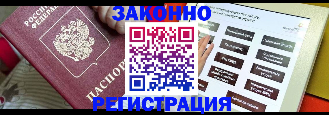 пропишу в квартире в Жердевке