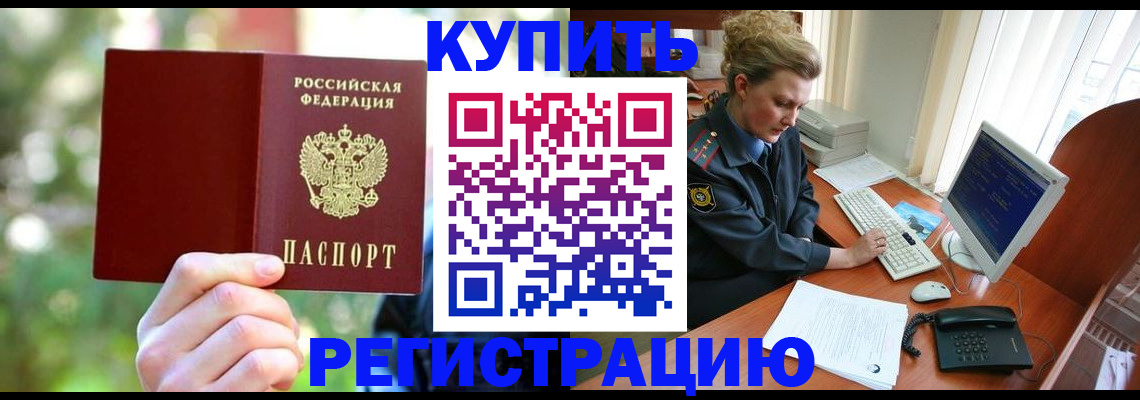 пропишу в квартире в Жердевке