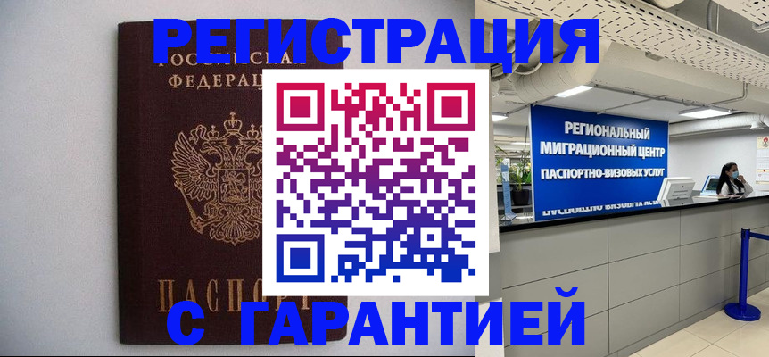 пропишу в квартире в Жердевке