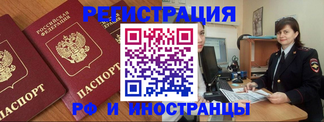 пропишу в квартире в Жердевке